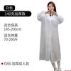 Thickened EVA Raincoat Hiking Travel Advertising Poncho Non-disposable Portable Raincoat Extended