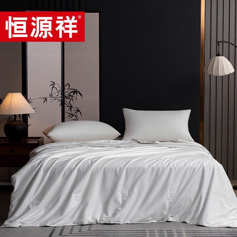 

Hengyuanxiang Polka Dot Silk Quilt