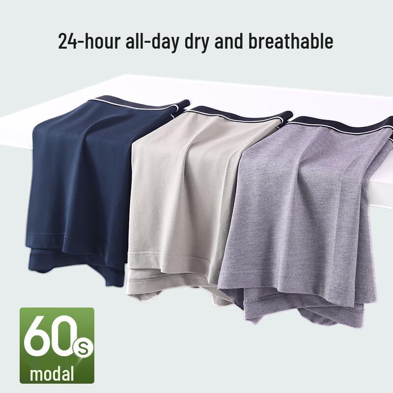 JD Jing Shu Mian COOLMAX Men's Moisture-Wicking Modal Boxer Briefs