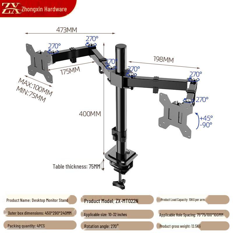 

Dual LCD Display: Extendable, Retractable, Rotatable Laptop Stand with Dual Brackets