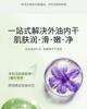 Botanical Teenage Facial Cleanser