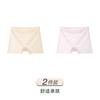 Ice Silk Safety Pants for Women