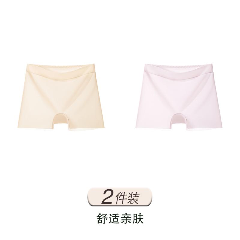 Ice Silk Safety Pants for Women
