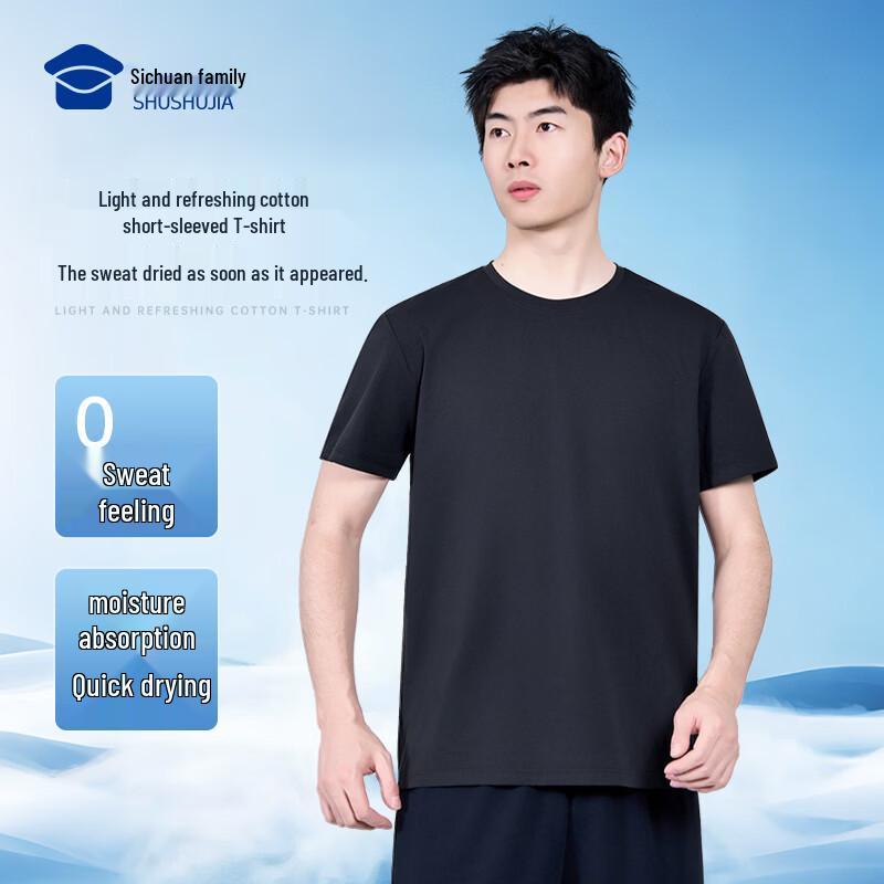 Men s Quick-Dry Breathable Athletic T-Shirt 4XL