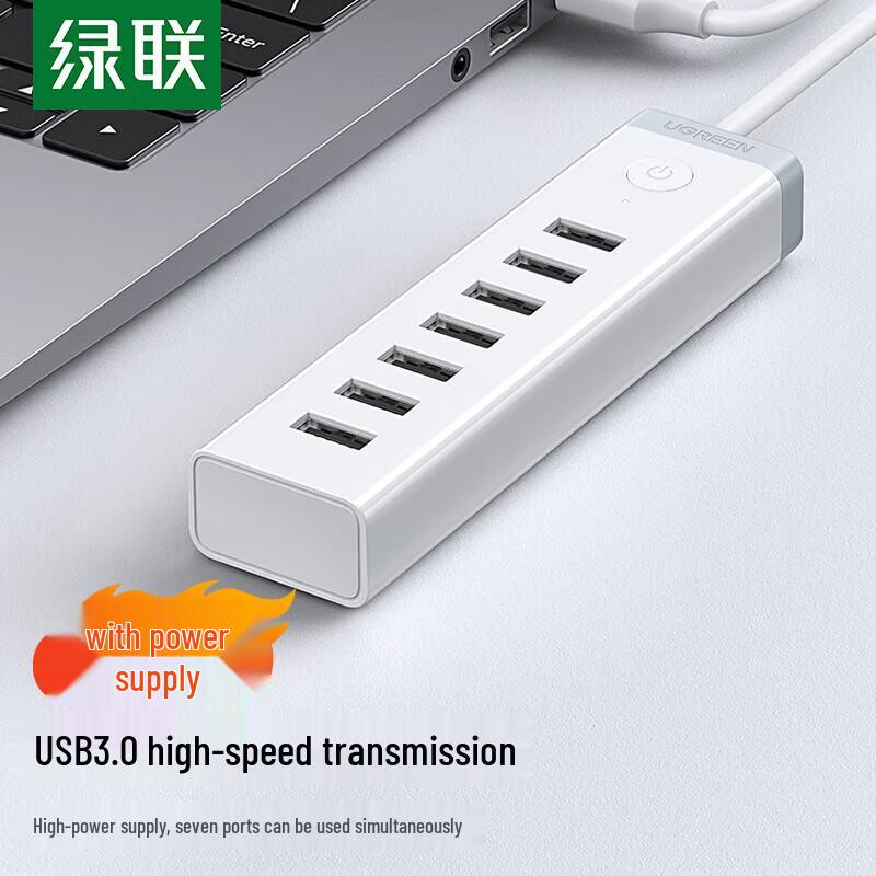 Ugreen CM420 7-Port USB 3.0 Hub