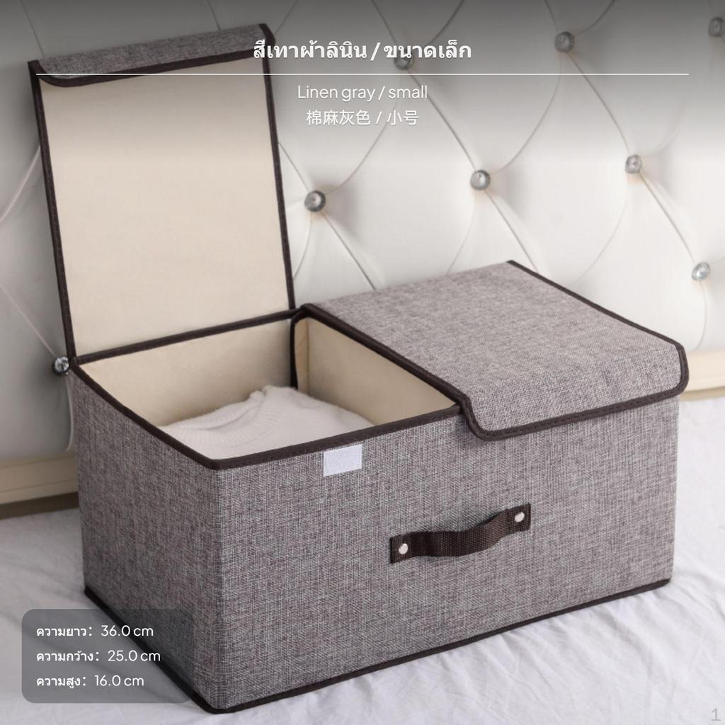 Cotton Linen Storage Box Double Lid Foldable Thickened Container for Closet
