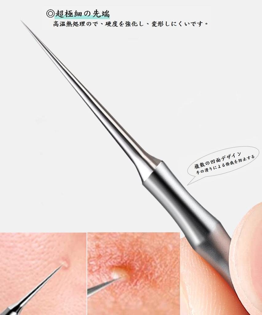 Dorake Blackhead Precision Tweezers with Tips for Blackhead Blackhead and Acne for Precision Includes Storage Set of 2 Tweezers, Ultra-Fine Removal,