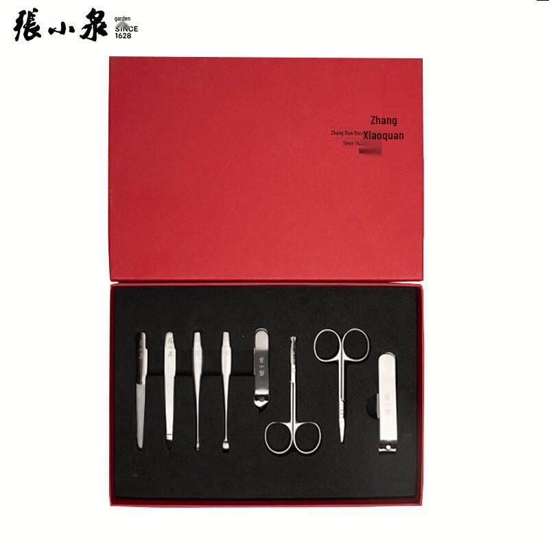 Zhang Xiaoquan Ruyi 8-Piece Stainless Steel Nail Clipper Set