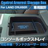 SAWAKAKI Toyota New Land Cruiser 250 Series Exclusive Console Tray Console Box Center Console Box Tray with Logo Coin Card Slot Small Item Storage