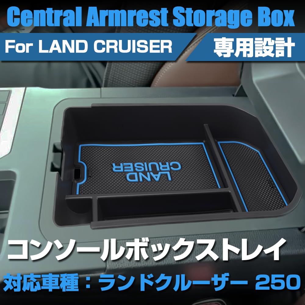 SAWAKAKI Toyota New Land Cruiser 250 Series Exclusive Console Tray Console Box Center Console Box Tray with Logo Coin Card Slot Small Item Storage
