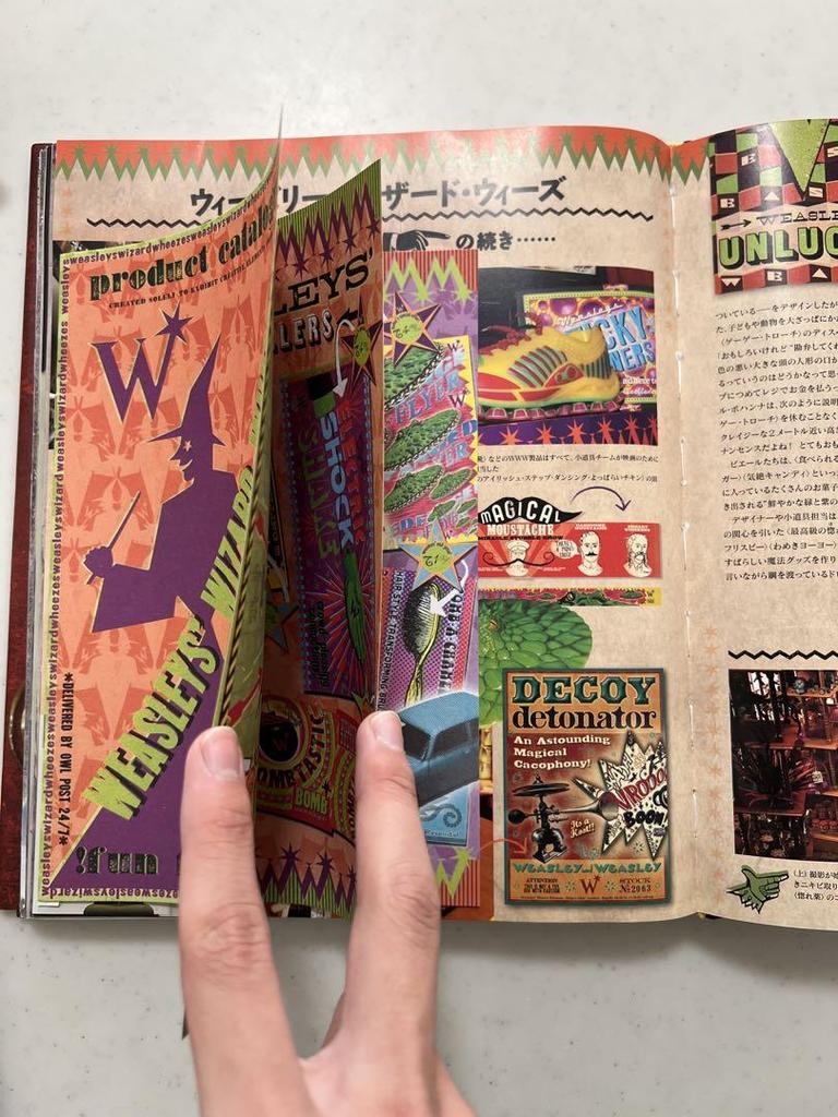 [USED] Harry Potter Film Wizardry