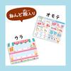 Ginpo Rice Clay Ice Cream Shop Set by Gincho Sangyo