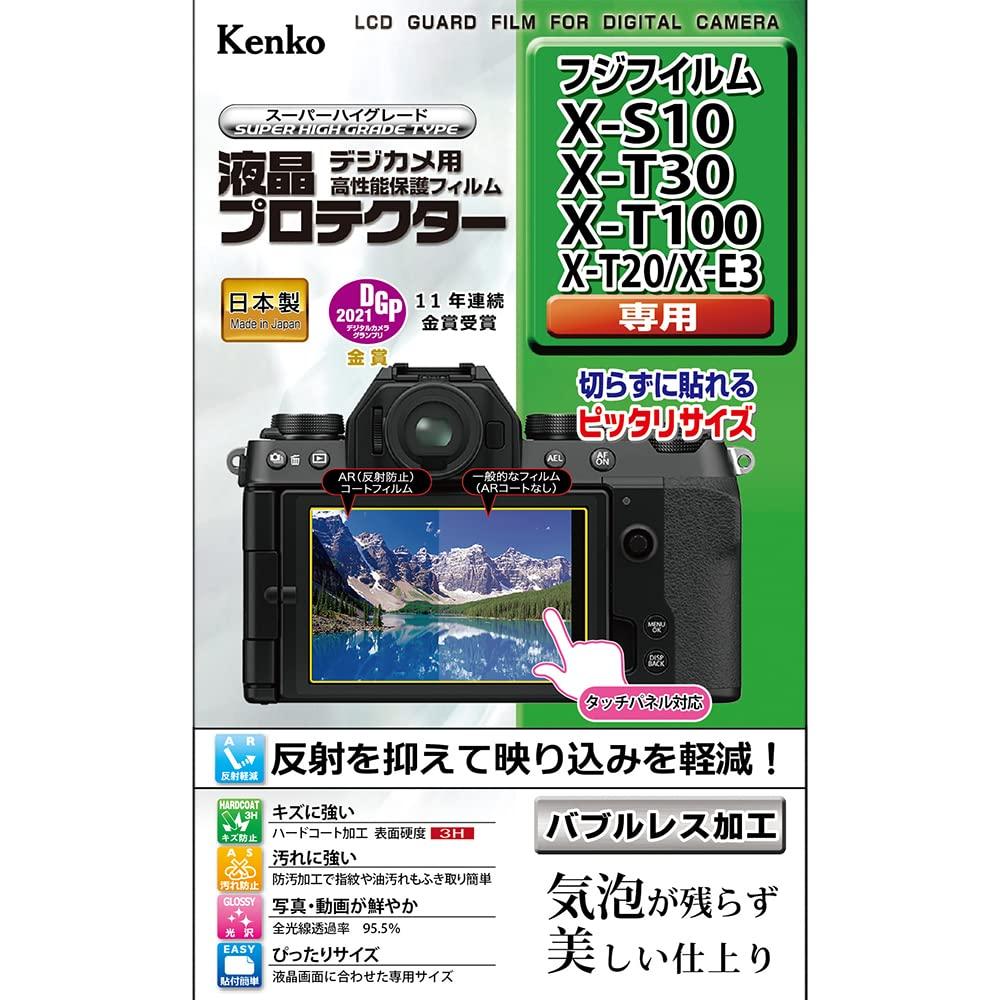 Kenko Liquid Crystal Protection Film KLP-FXS10 for FUJIFILM X-S10 X-T30 X-T100 X-T20 X-E3