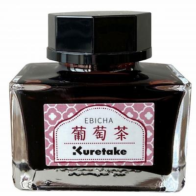 Kuretake Ink Cafe Meiji No Iiro