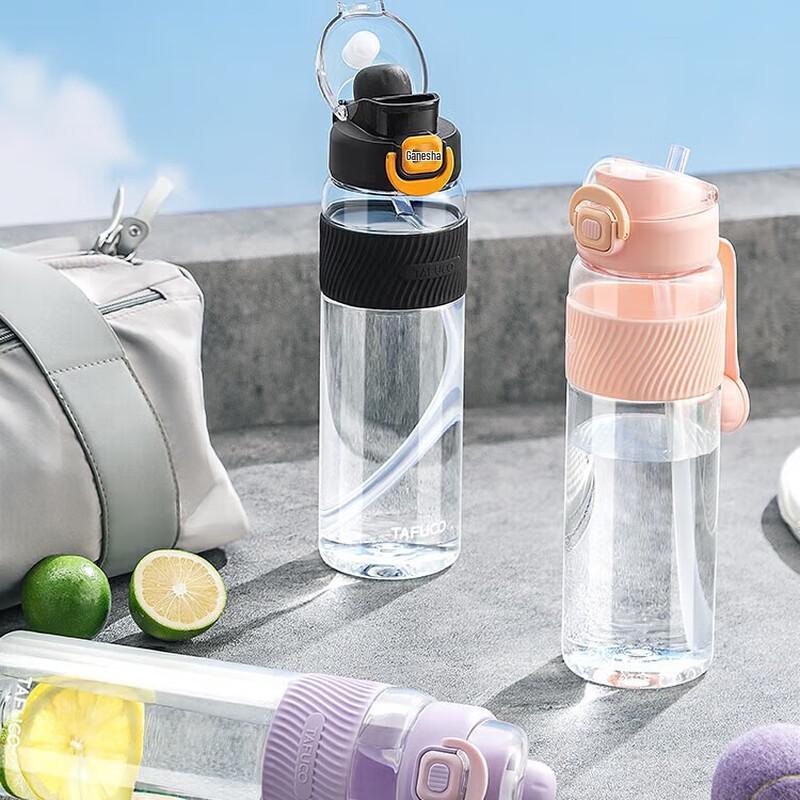 TAFUCO Dual-Drink Sports Water Bottle