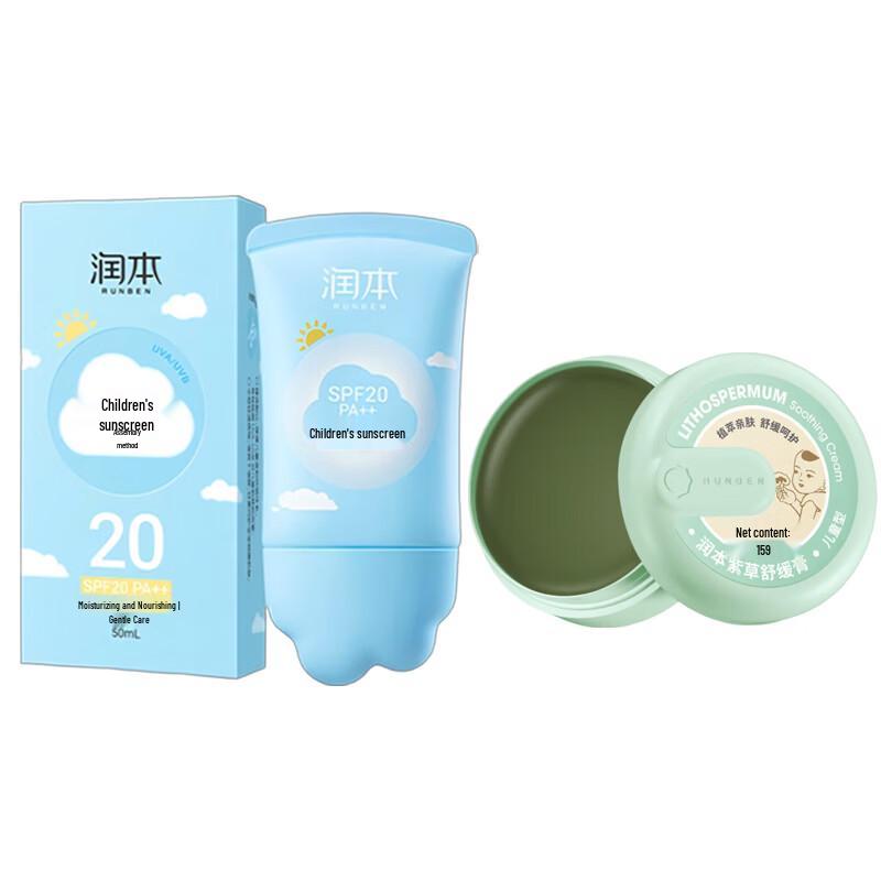 Runben Kids Sunscreen  Soothing Cream Set
