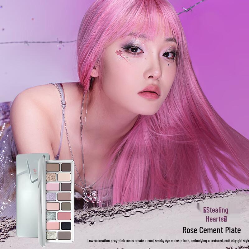 Qianyan Eyeshadow Palette
