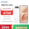 Vivo S50 Pro Mini 5G AI Camera Phone (CN Version)