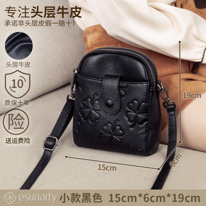 

Esunarty Тисненая кожа Мама Сумка для телефона