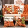 New Autumn Pumpkin Pillow Thanksgiving Atmosphere Decoration Home Cushion Indoor Living Room Sofa Pillow Cover