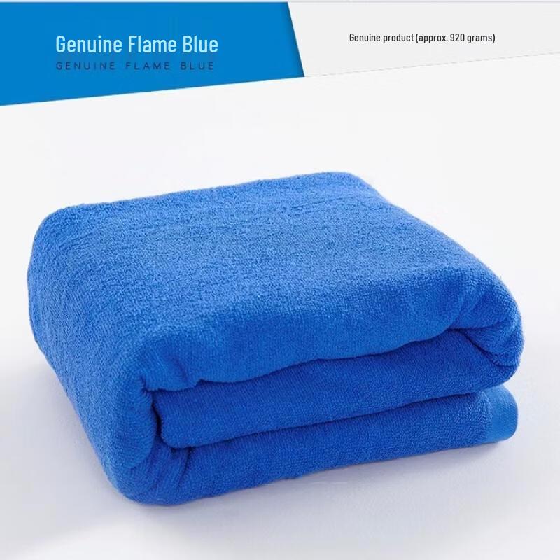 

Junshi All-Season Towel Blanket