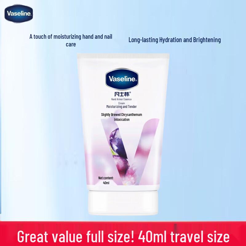 Vaseline Hand & Nail Cream