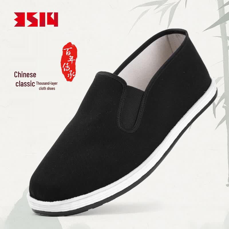 Men s Traditional Beijing Cloth Slip-On Shoes US 10