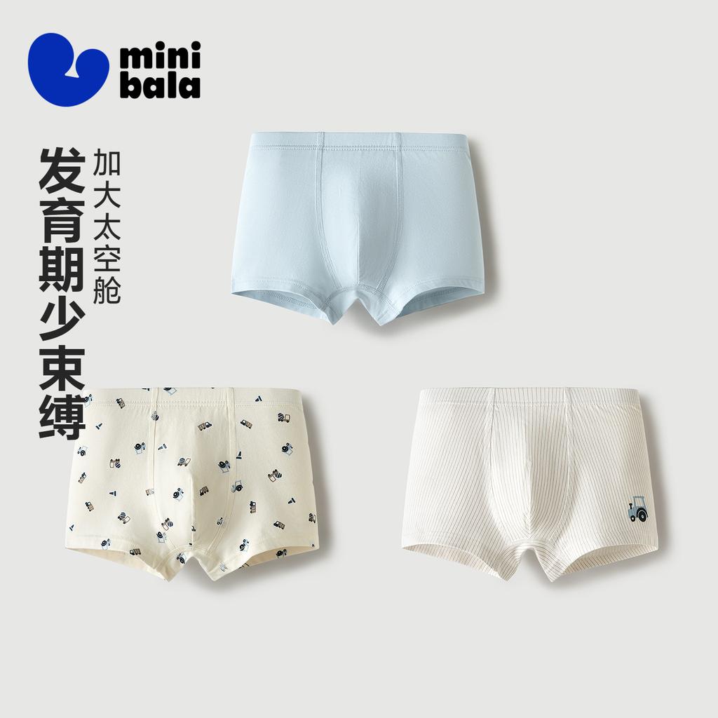 Mini Bala Children's Underwear for Boys and Babies