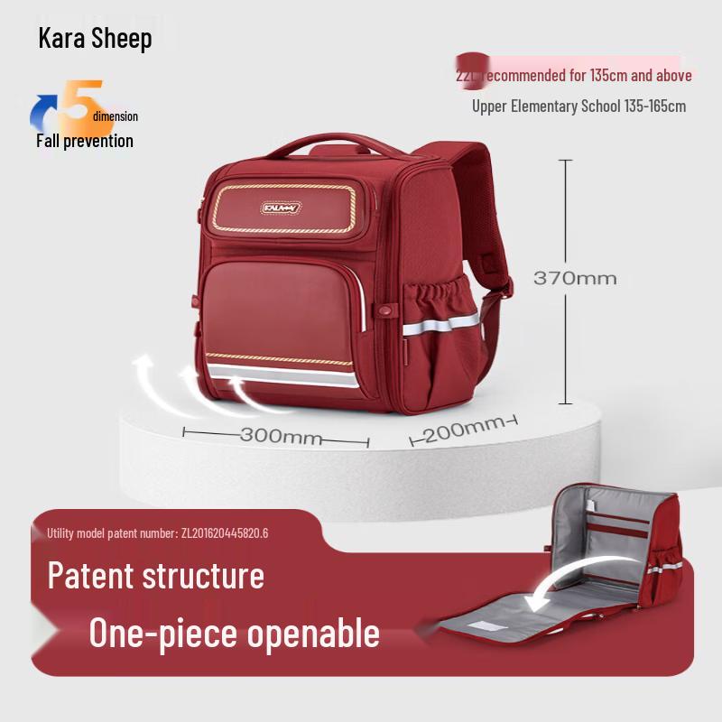 

Kala Sheep 5D Decompression Kids School Backpack