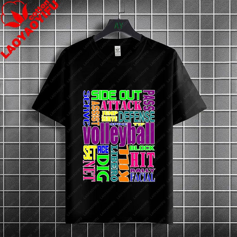 Unisex Unisexs Volleyball Graphic T Shirt 100 Cotton Short Sleeve Round Neck Tshirt Casual Outdoorwear Sportswear Unisex Clothing