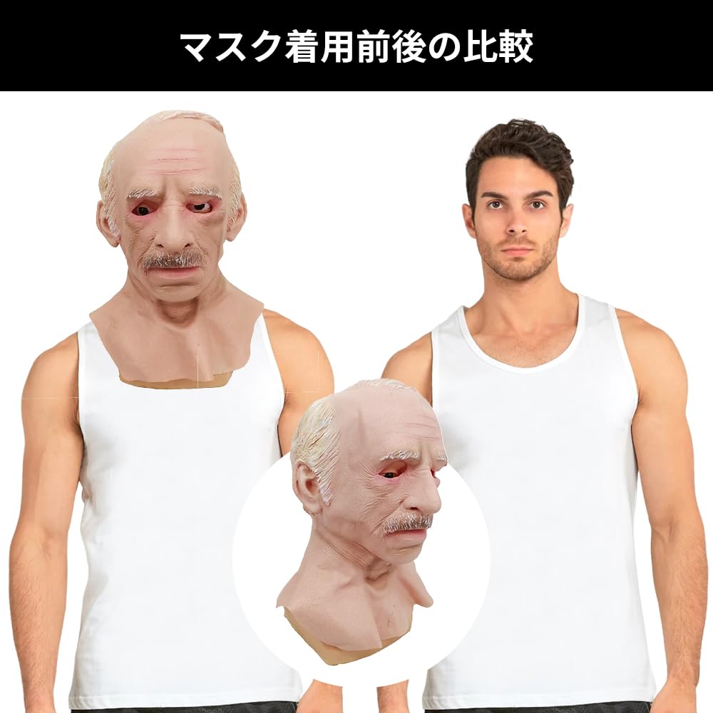 Halloween Scary Bald Old Man Mask, Simulated Grandpa Latex Headgear, Funny Masquerade Props (White-Haired Old Man)