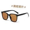 Sunglasses folding UV protection square face round face men's and women's sunglasses sunglasses folding selling points