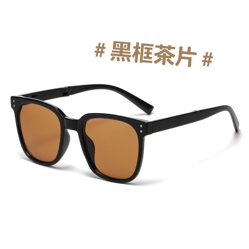 Sunglasses folding UV protection square face round face men's and women's sunglasses sunglasses folding selling points