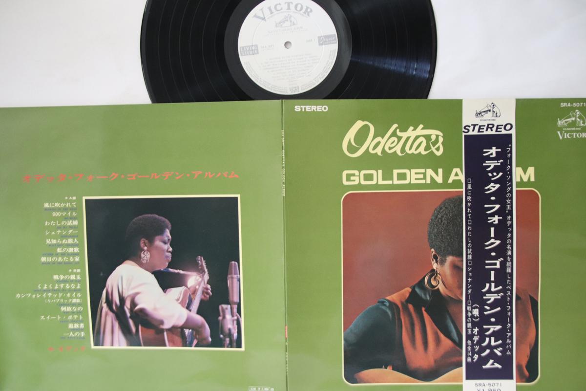 

LP Record ODETTA - Odetta s Golden Album SRA5071 VICTOR Japan Obi Folk Used