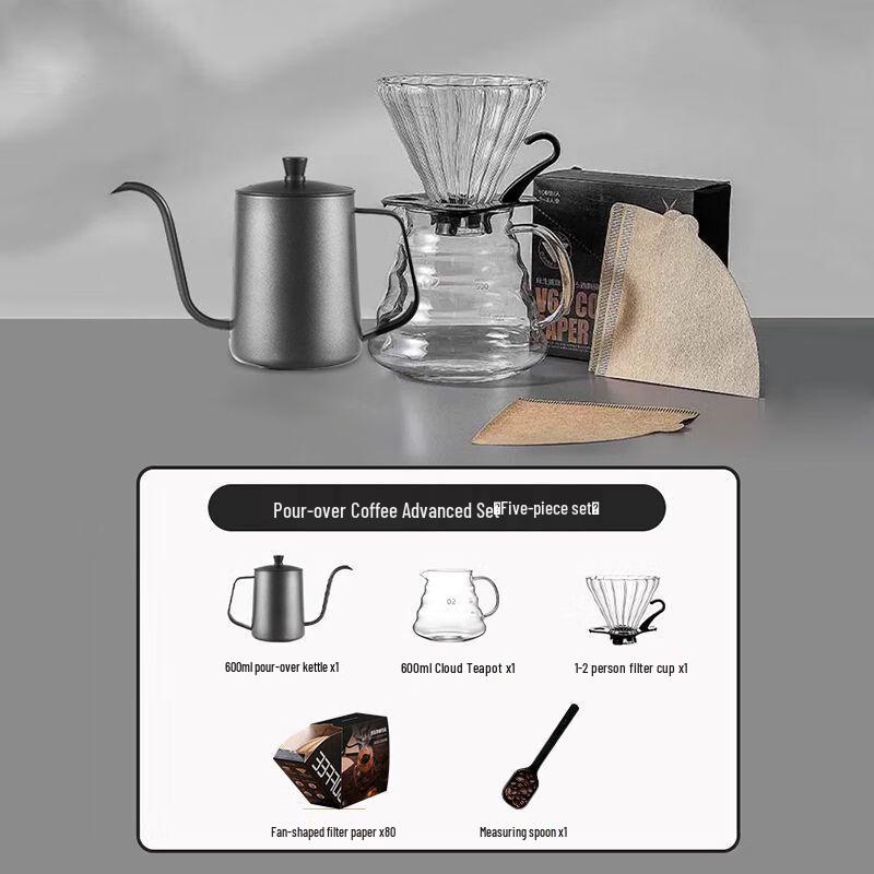 

Manual Hand-Pour Coffee Brewing Set