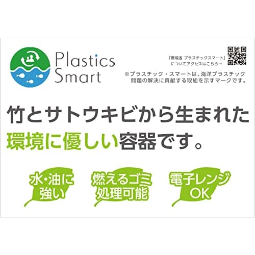 BB Bamboo Bagasse Lunch 200-220-3