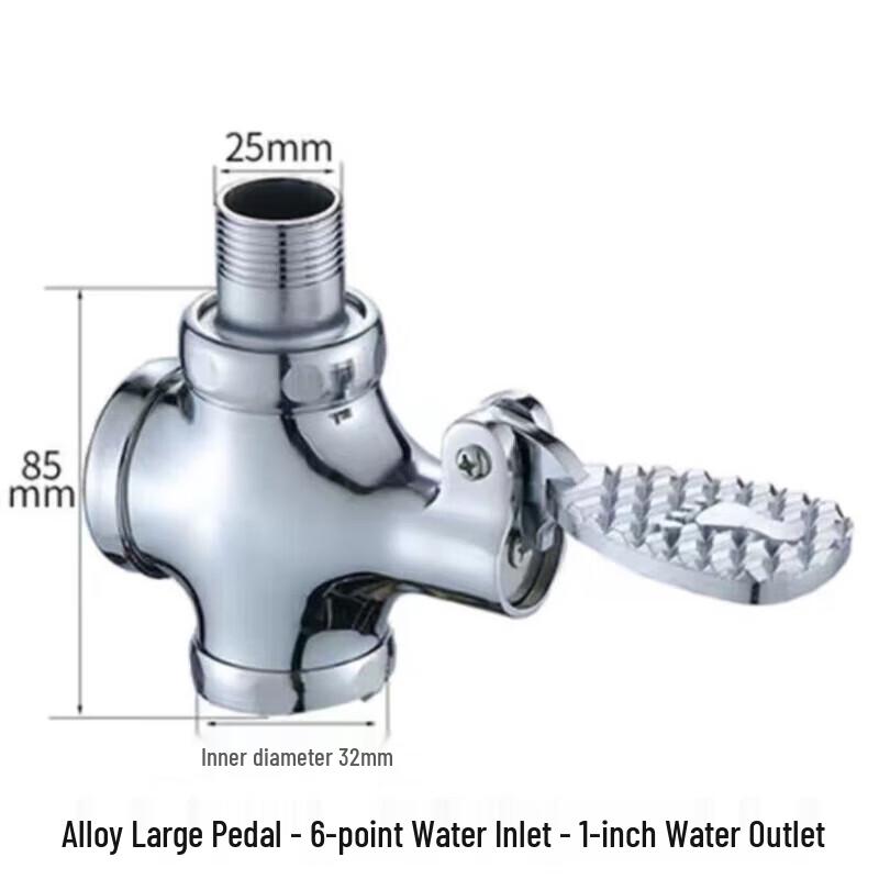 Foot Pedal Flush Valve for Squat Toilets