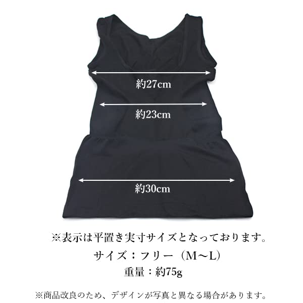 Compression Tank Compression Body Posture Bust Enhancer [RemarksJapan] Top, Innerwear, Women's Shirt, Shaper, Shapewear, Enhancer,