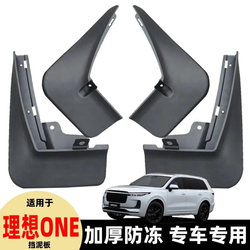

Автомобильные брызговики, брызговики, совместимые для LiXiang Li One 4PCS