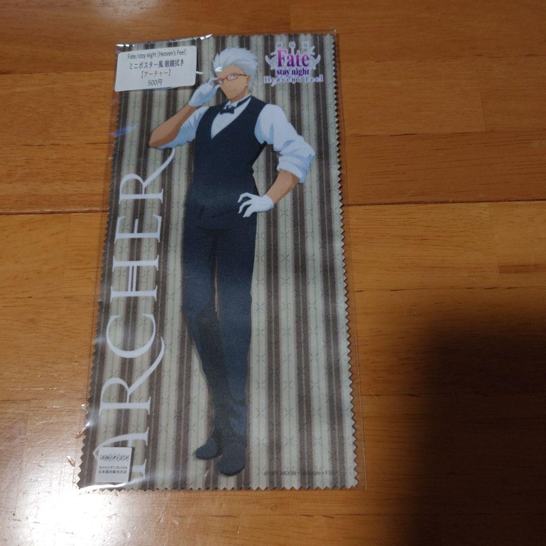 

[USED] Fate/stay night Mini Poster-Style Glasses Cleaning Cloth Archer Emiya