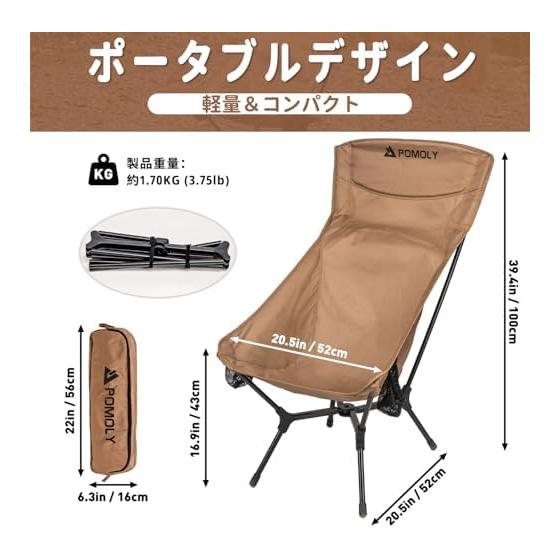 POMOLY Dune Solo Tent & MOK Pro S1 High Back Chair Solo Camping Set, Lightweight Wood Stove Compatible Dome Tent + Load Capacity 200kg Large Folding