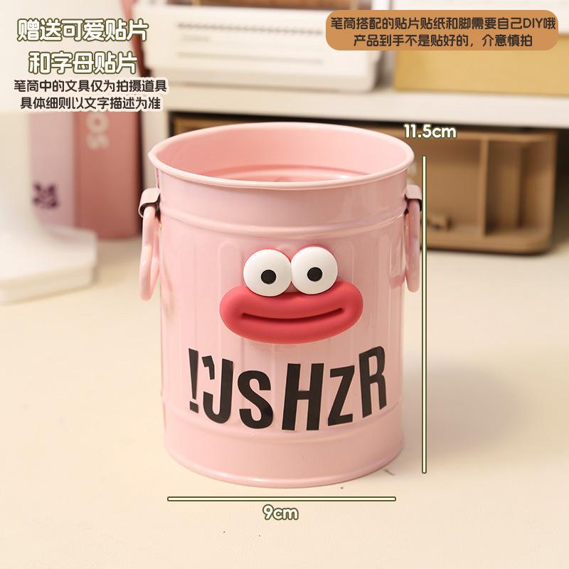Fun Storage Box Large Capacity Pen Containers Students Household Office Desktop Mini Bins Organizers Creative Fashion Cute Ins