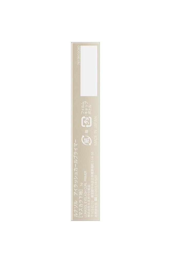 LUNASOL Eyelash Curl Primer Mascara 5g (x 1)