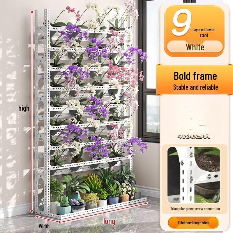 HC Angle Steel Multi-layer Orchid Flower Stand