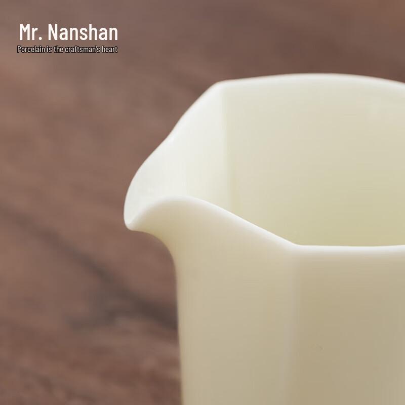 Nanshan Ceramic Kung Fu Tea Fairness Cup