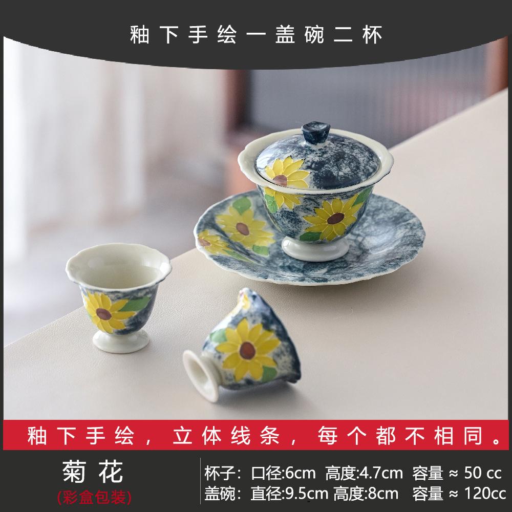 Guochao Hand-Painted Orchid Cover Bowl Two Cup Set Portable Cloth Bag Outdoor Tea Drinking High Value Light Luxury Travel Tea Set