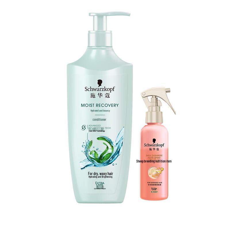 Schwarzkopf Aquashine Conditioner & Cashmere Spray Set