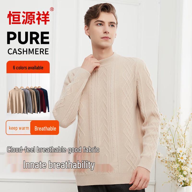 Hengyuanxiang Men's Pure Cashmere Pullover Sweater