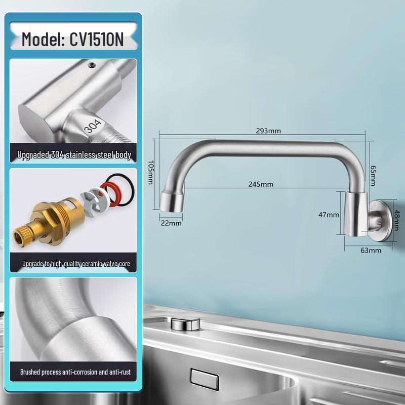 Stainless Steel Wall-Mounted Kitchen Faucet
