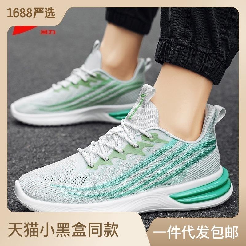 

Размер 35–46. Мужская обувь. Детская обувь. Баскетбольная обувь. Спортивная обувь для бега для мальчиков и девочек. Кроссовки для детей.